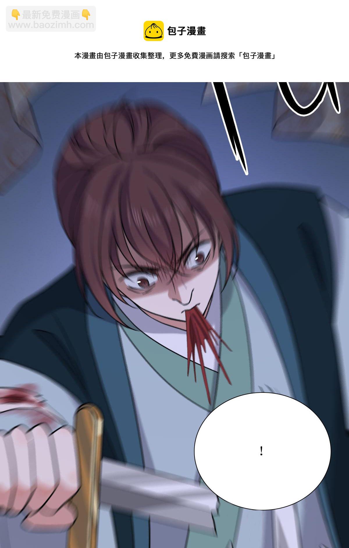 094 斩尽杀绝(1/2)-第97话