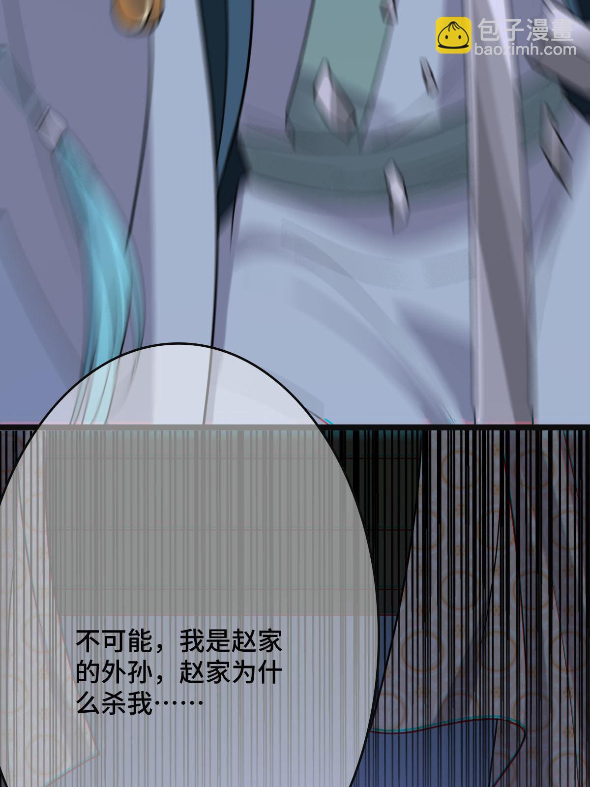 094 斩尽杀绝(1/2)-第97话