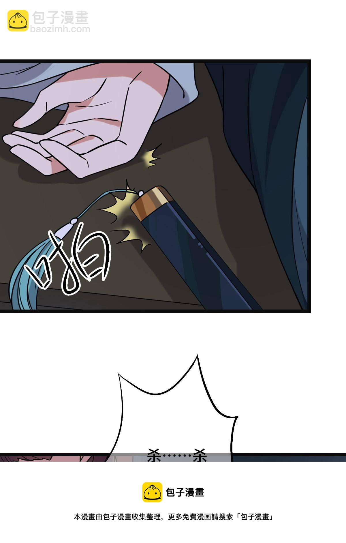 094 斩尽杀绝(1/2)-第97话