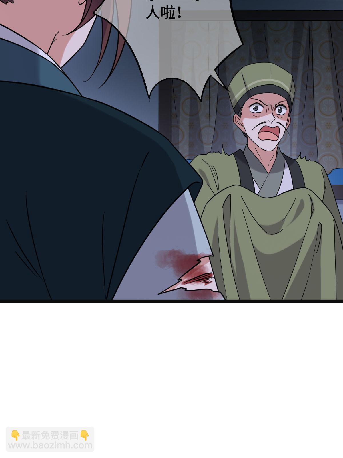 094 斩尽杀绝(1/2)-第97话