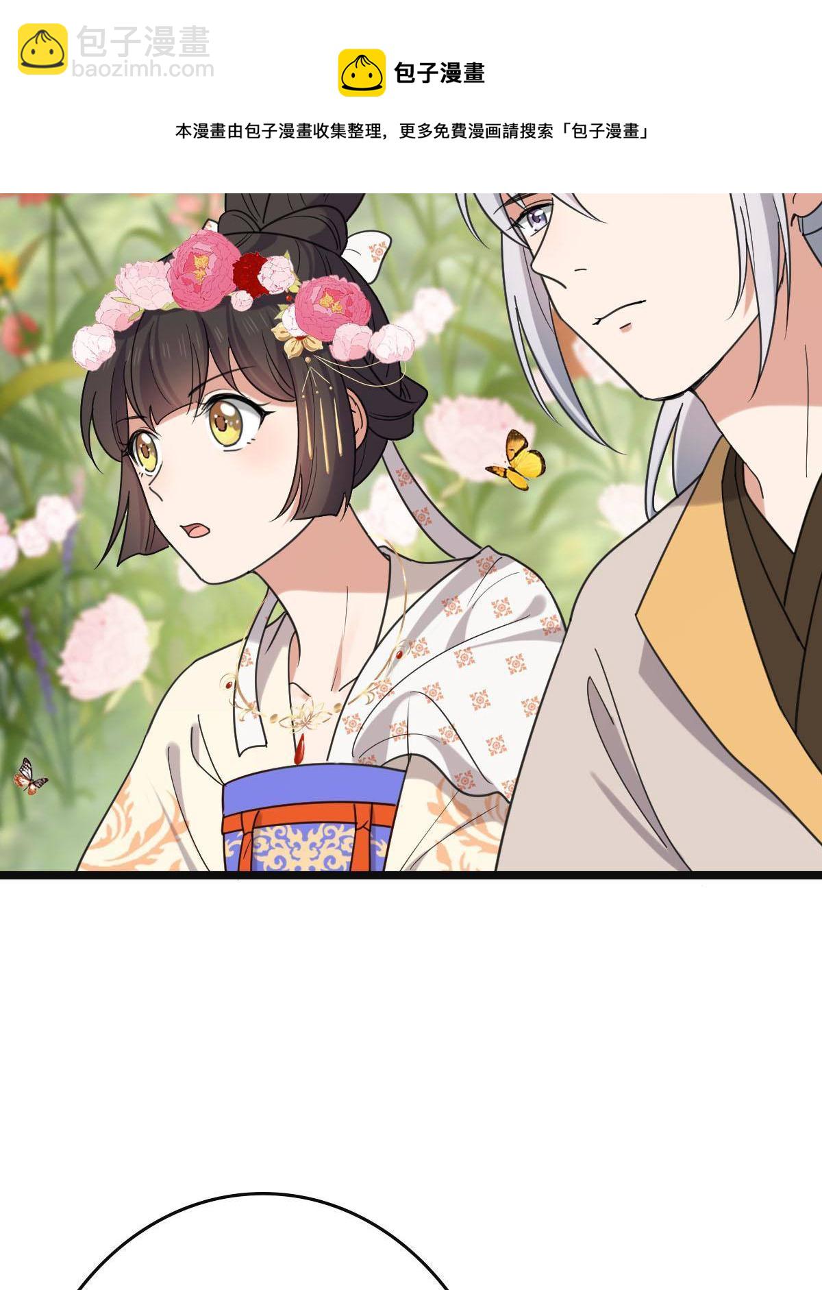 094 斩尽杀绝(1/2)-第97话