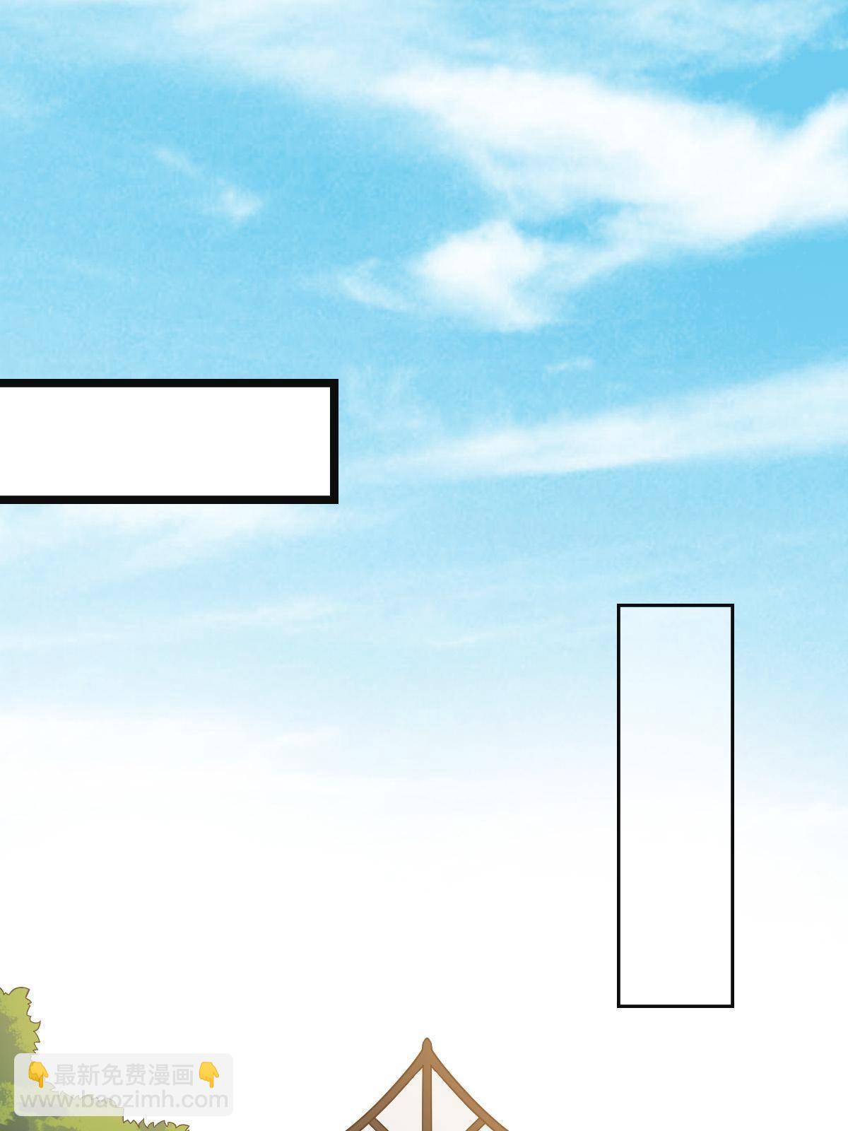 096 笼络人心(1/2)-第99话