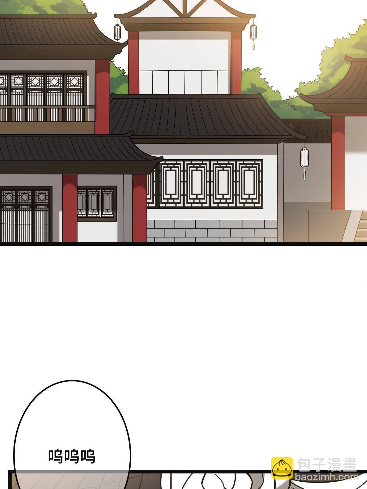 096 笼络人心(1/2)-第99话