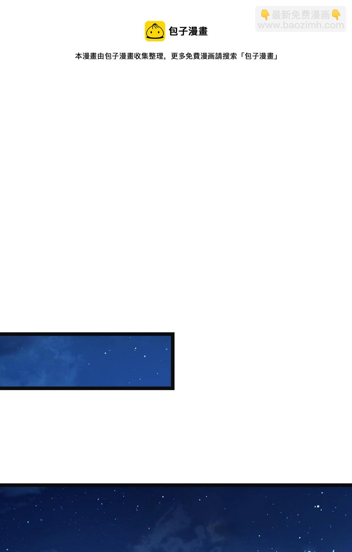 096 笼络人心(1/2)-第99话