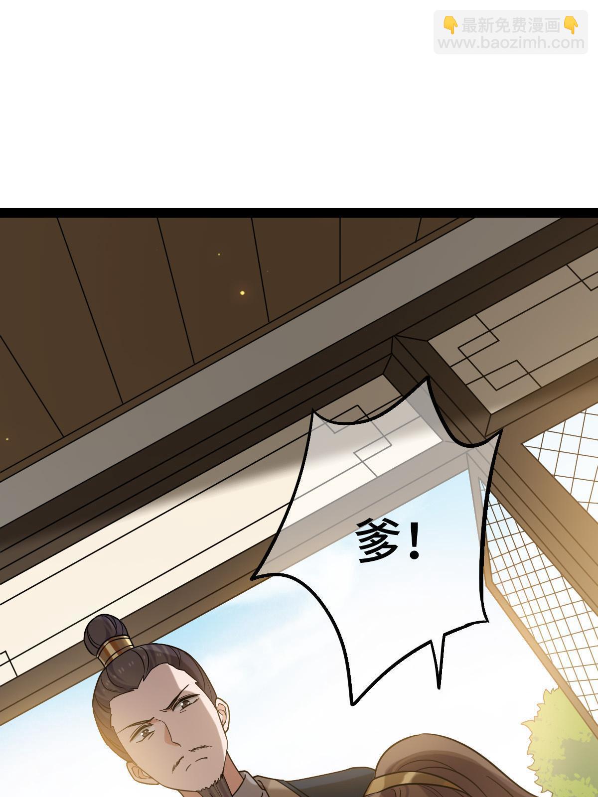 096 笼络人心(1/2)-第99话