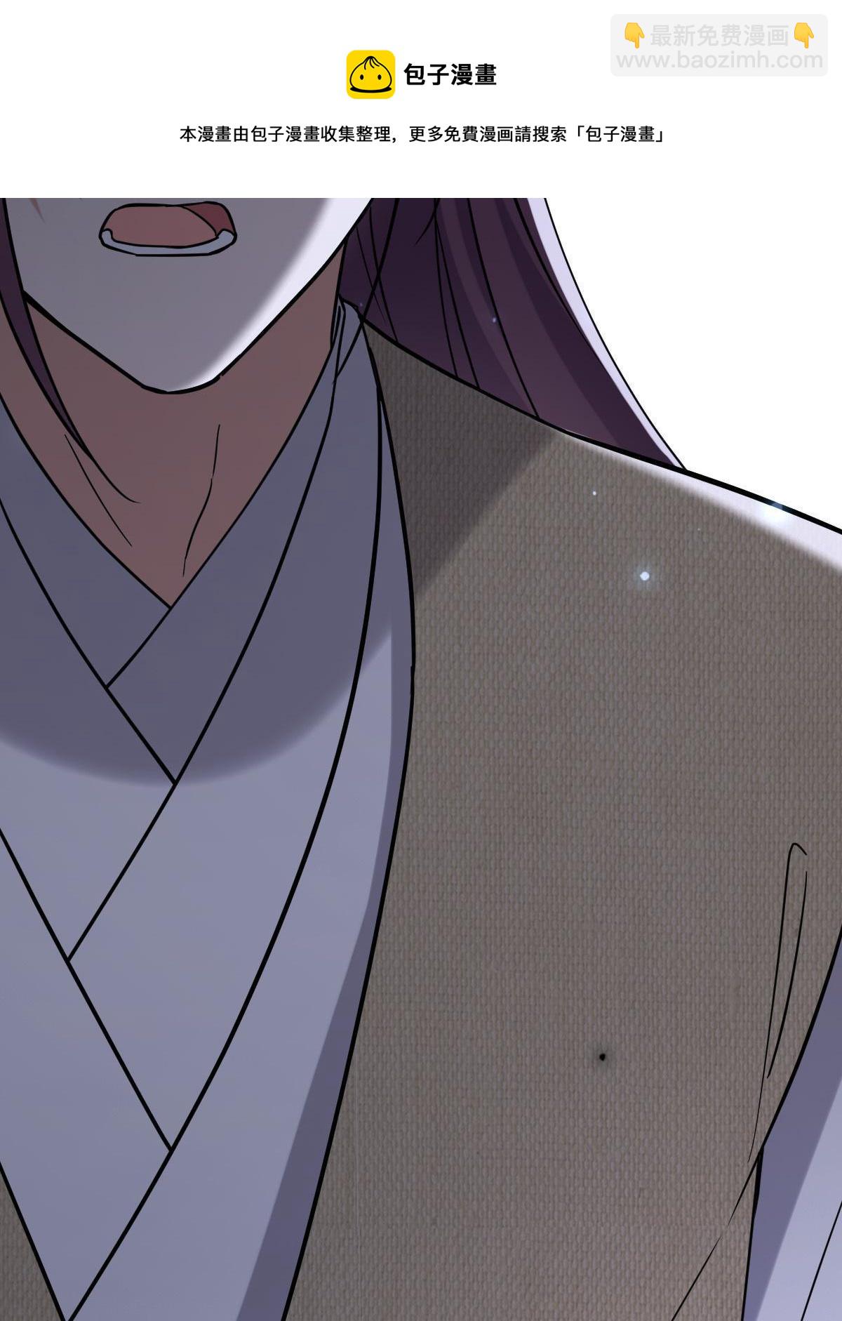 096 笼络人心(1/2)-第99话