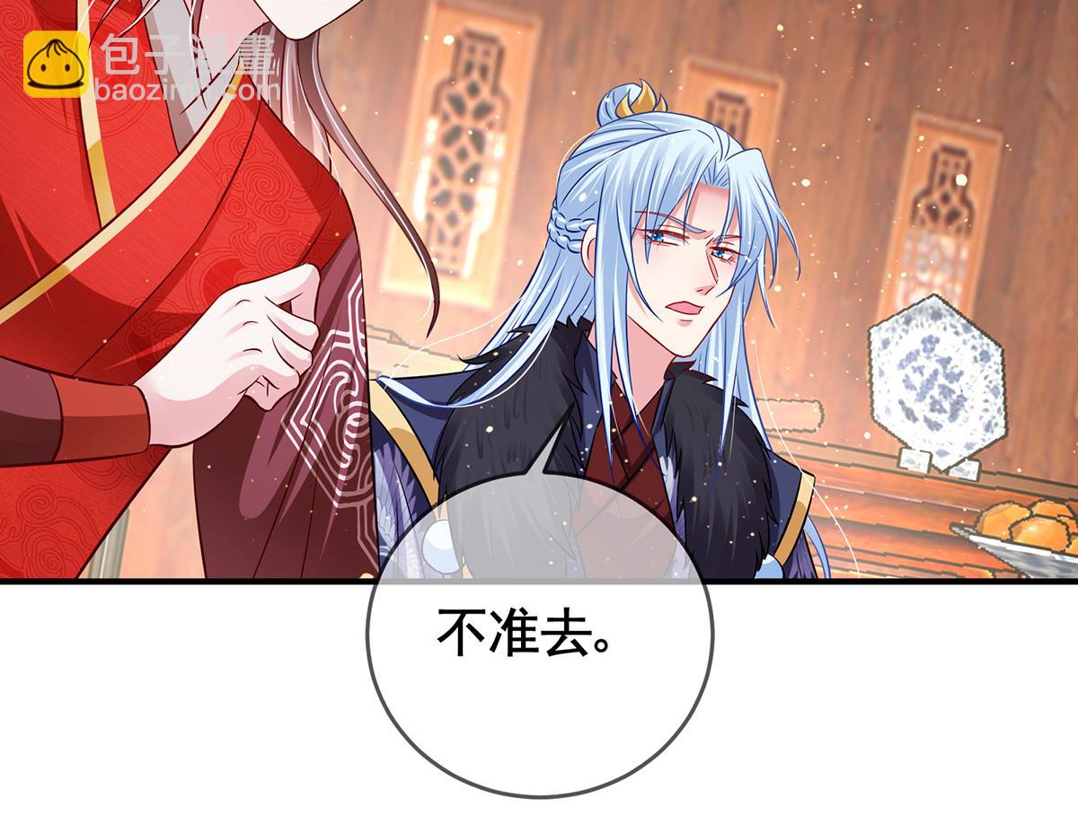 第10话 意外？(1/3)-第11话