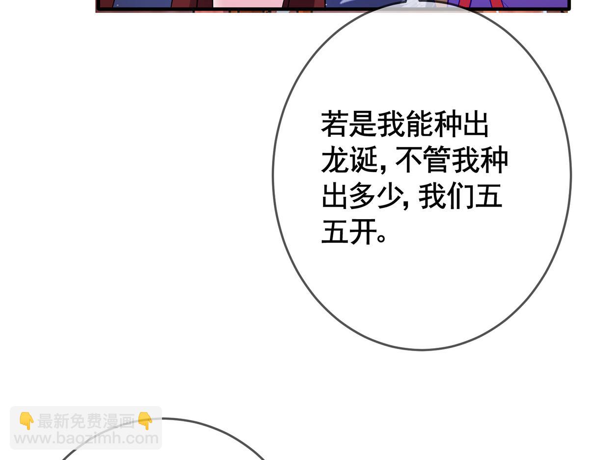 第10话 意外？(1/3)-第11话