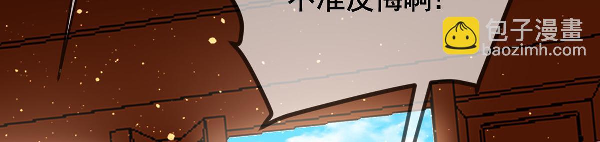 第10话 意外？(1/3)-第11话