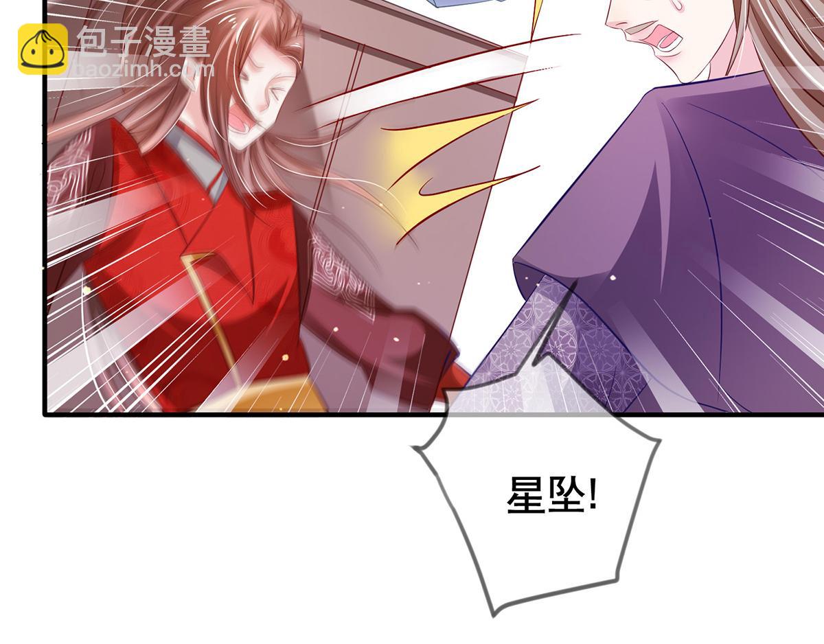 第10话 意外？(1/3)-第11话