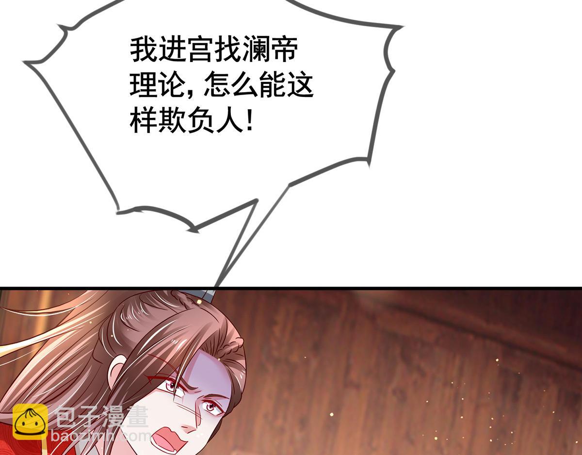 第10话 意外？(1/3)-第11话