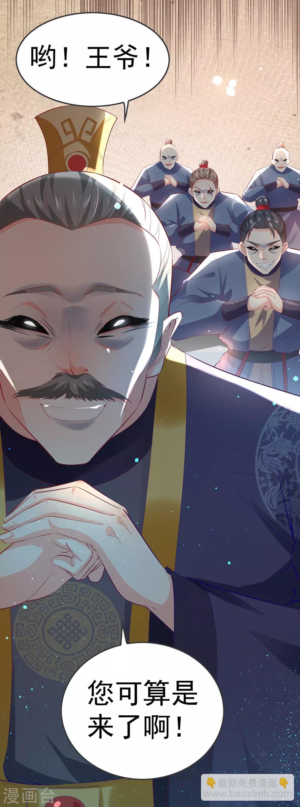 第14话 杀机毕露-第17话