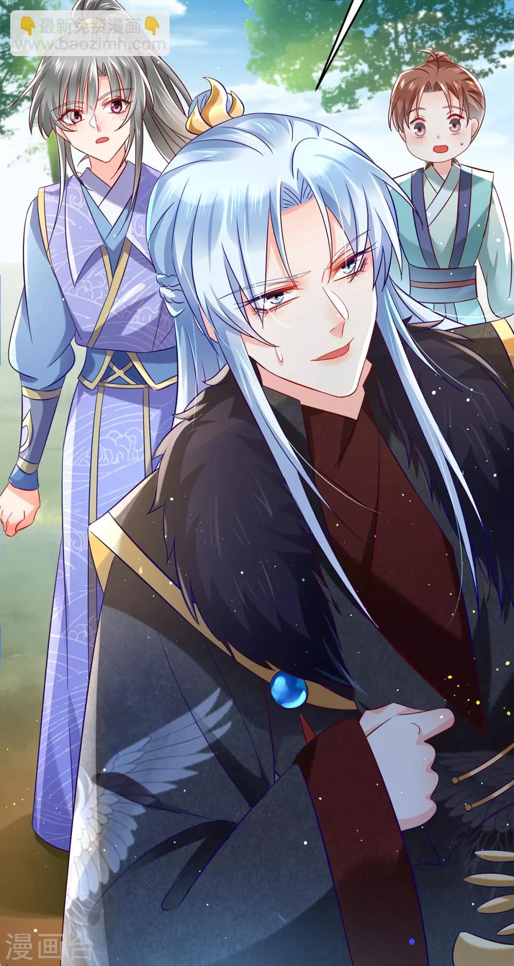 第14话 杀机毕露-第17话