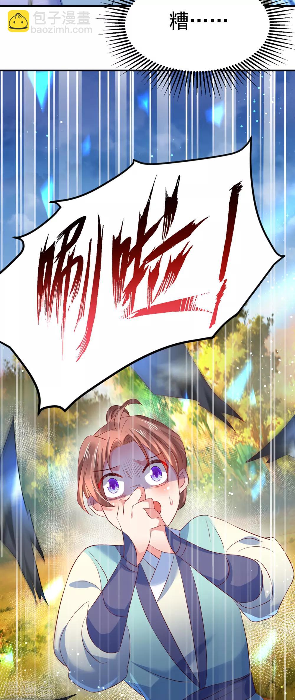 第14话 杀机毕露-第17话