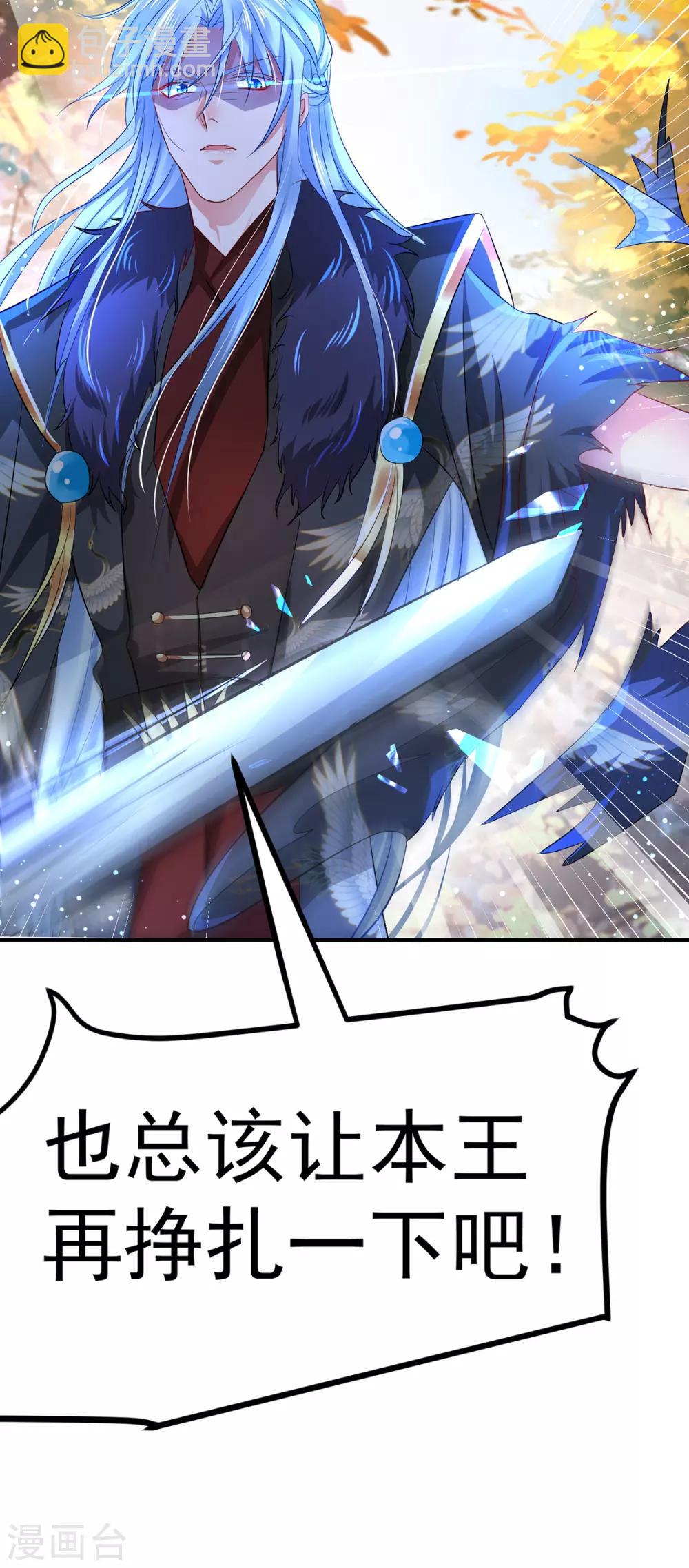 第14话 杀机毕露-第17话