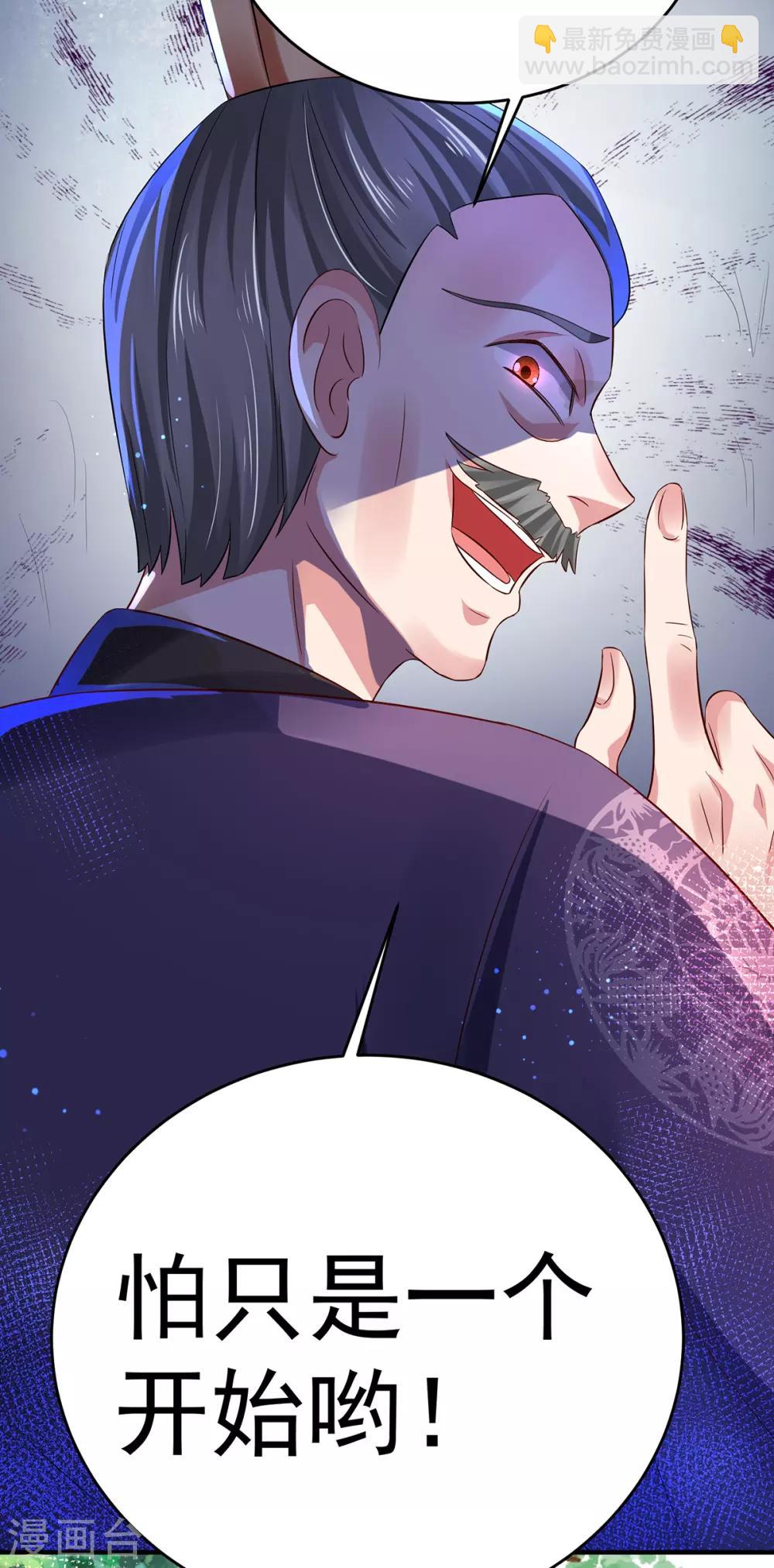 第14话 杀机毕露-第17话