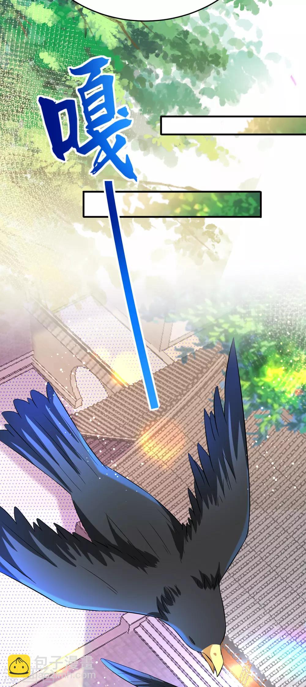 第14话 杀机毕露-第17话