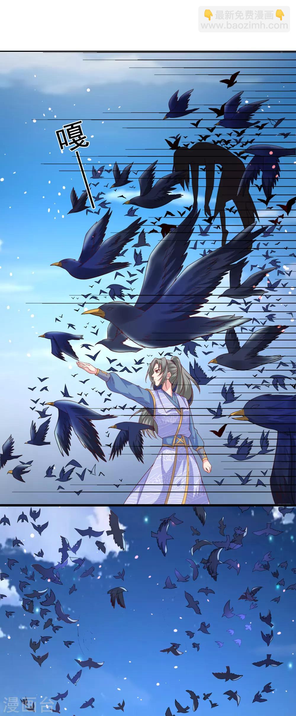 第16话 遇刺-第19话