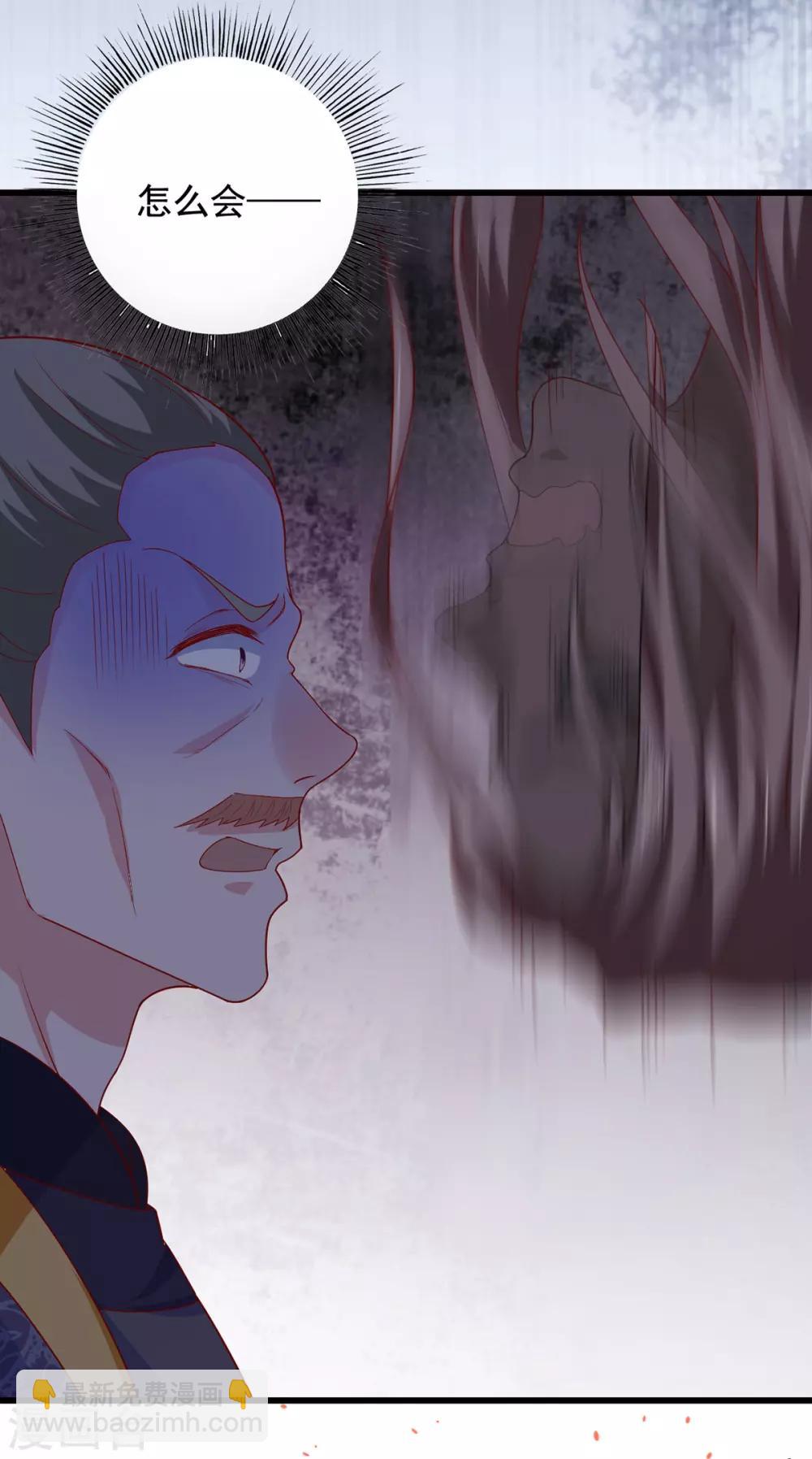 第16话 遇刺-第19话