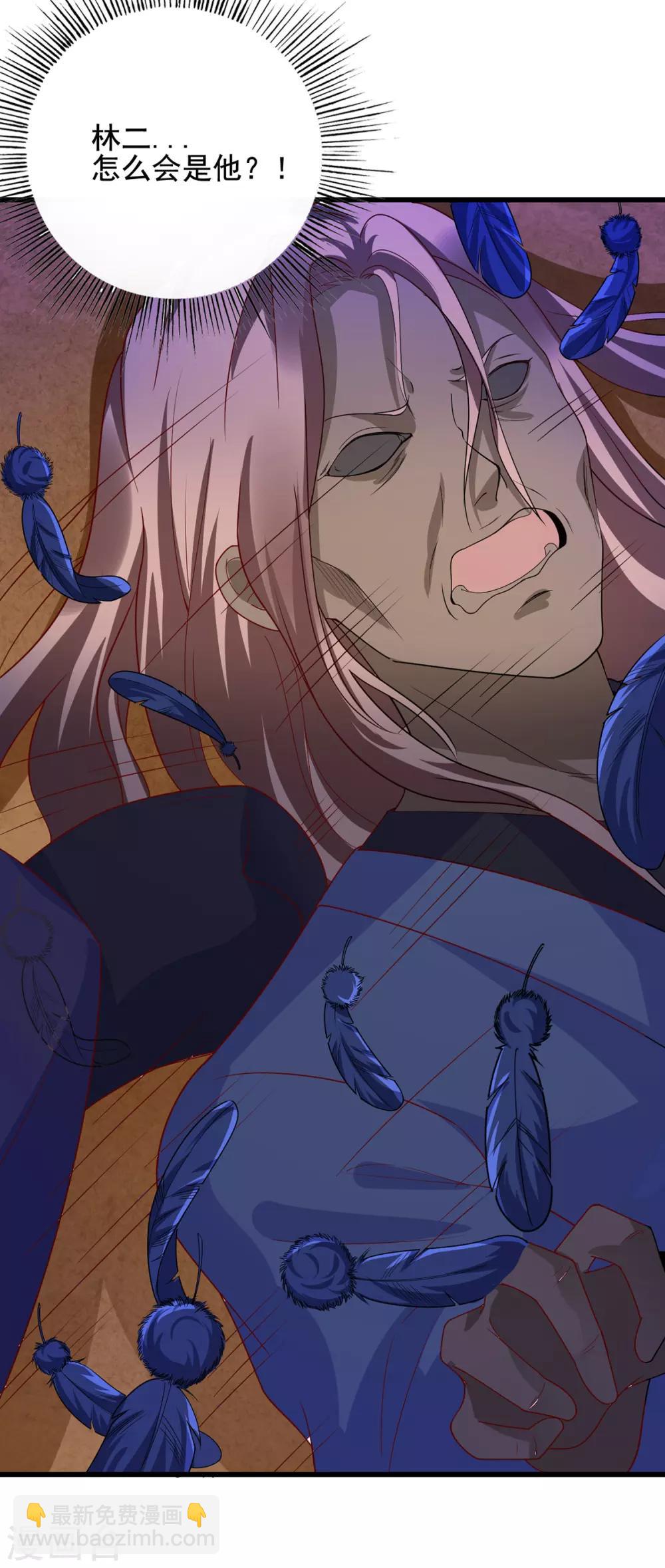 第16话 遇刺-第19话