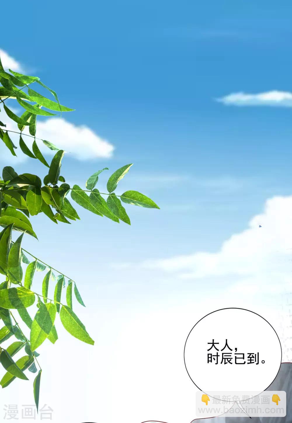 第16话 遇刺-第19话