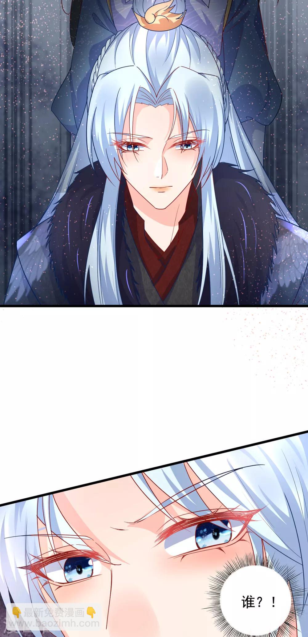 第16话 遇刺-第19话