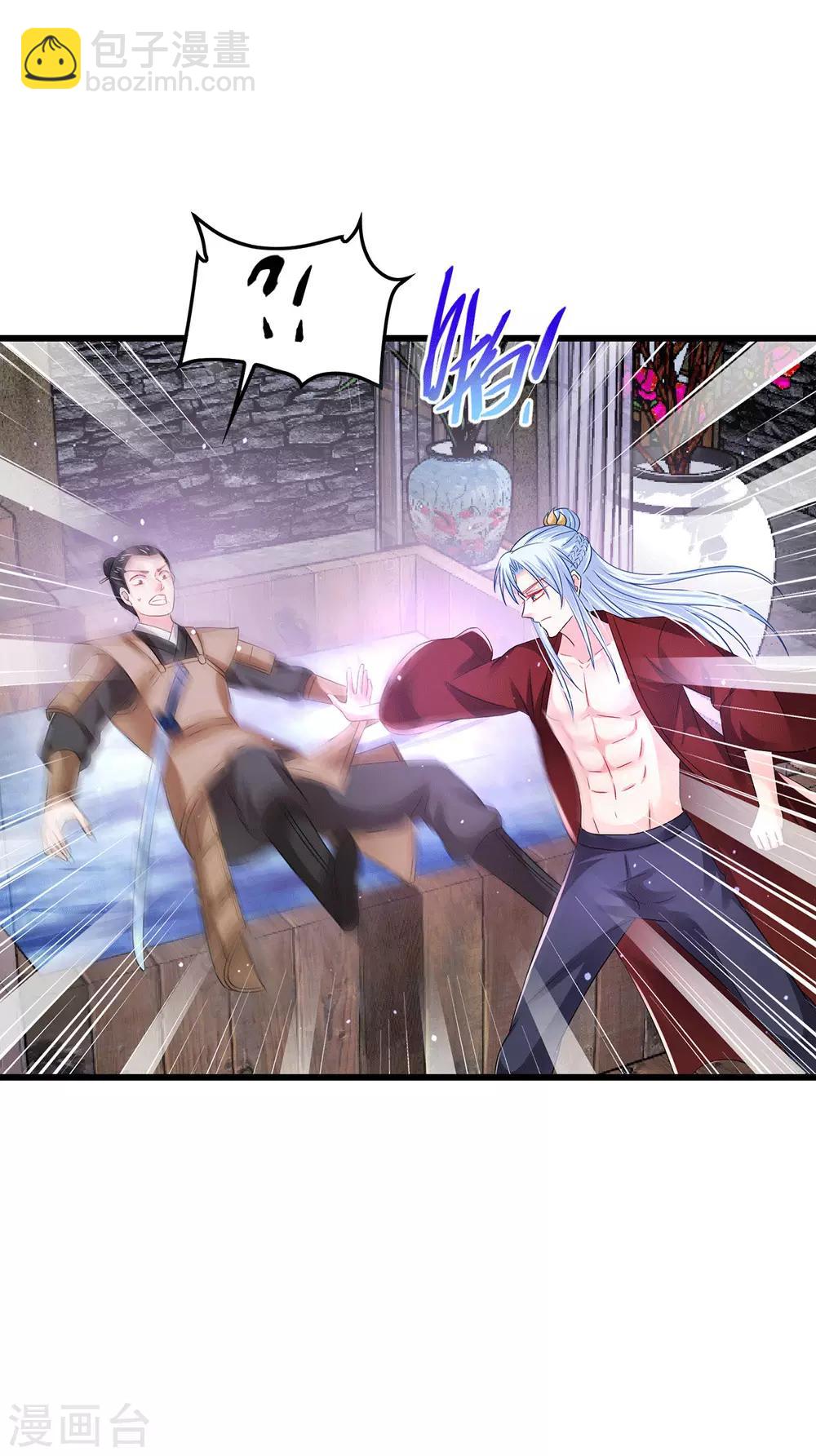 第18话 断子绝孙浴-第21话