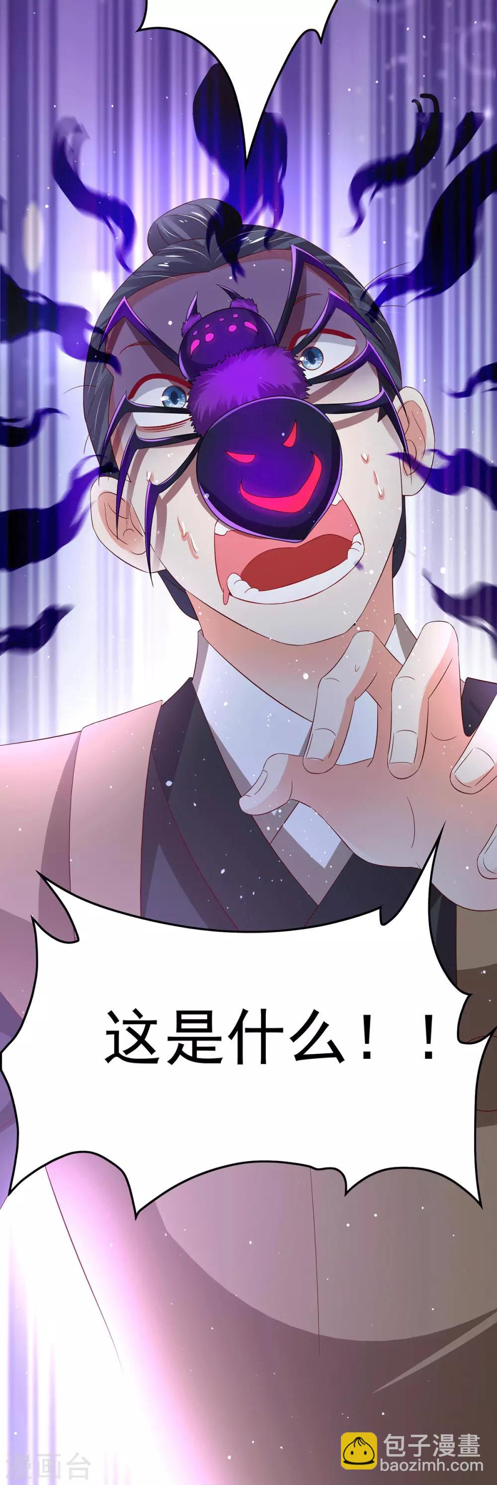 第18话 断子绝孙浴-第21话