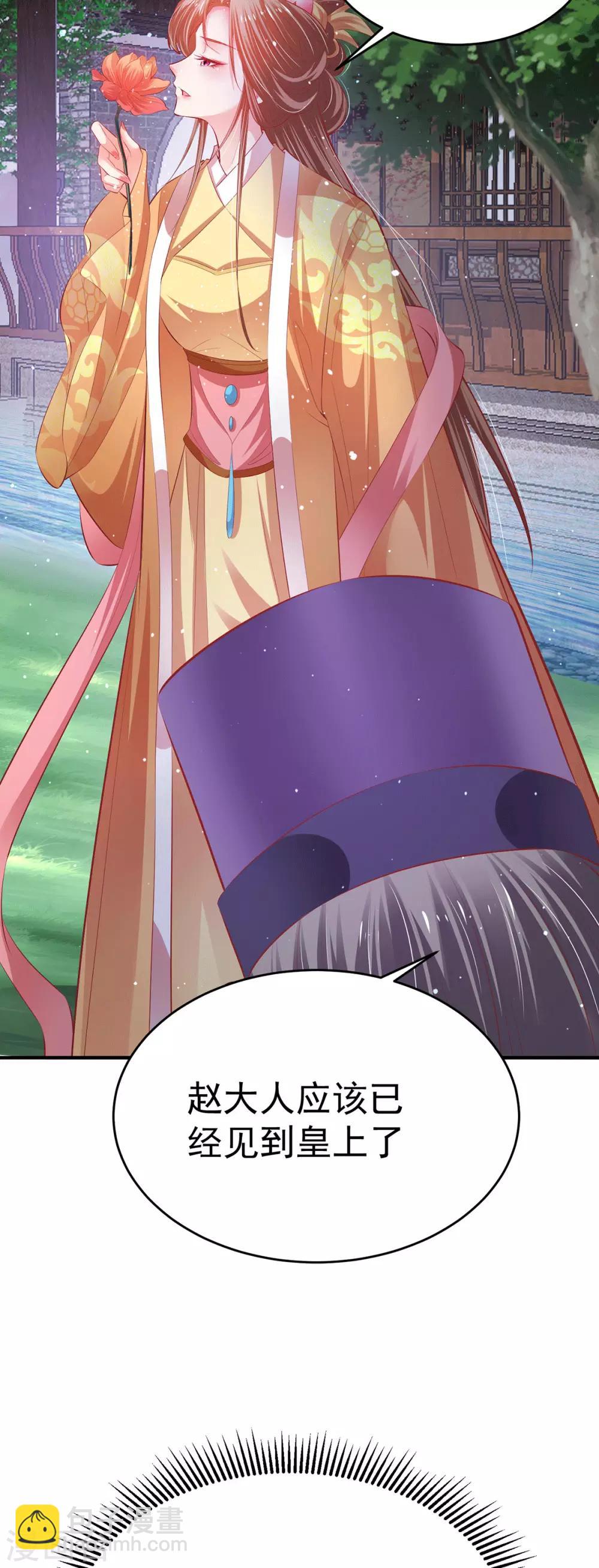 第18话 断子绝孙浴-第21话