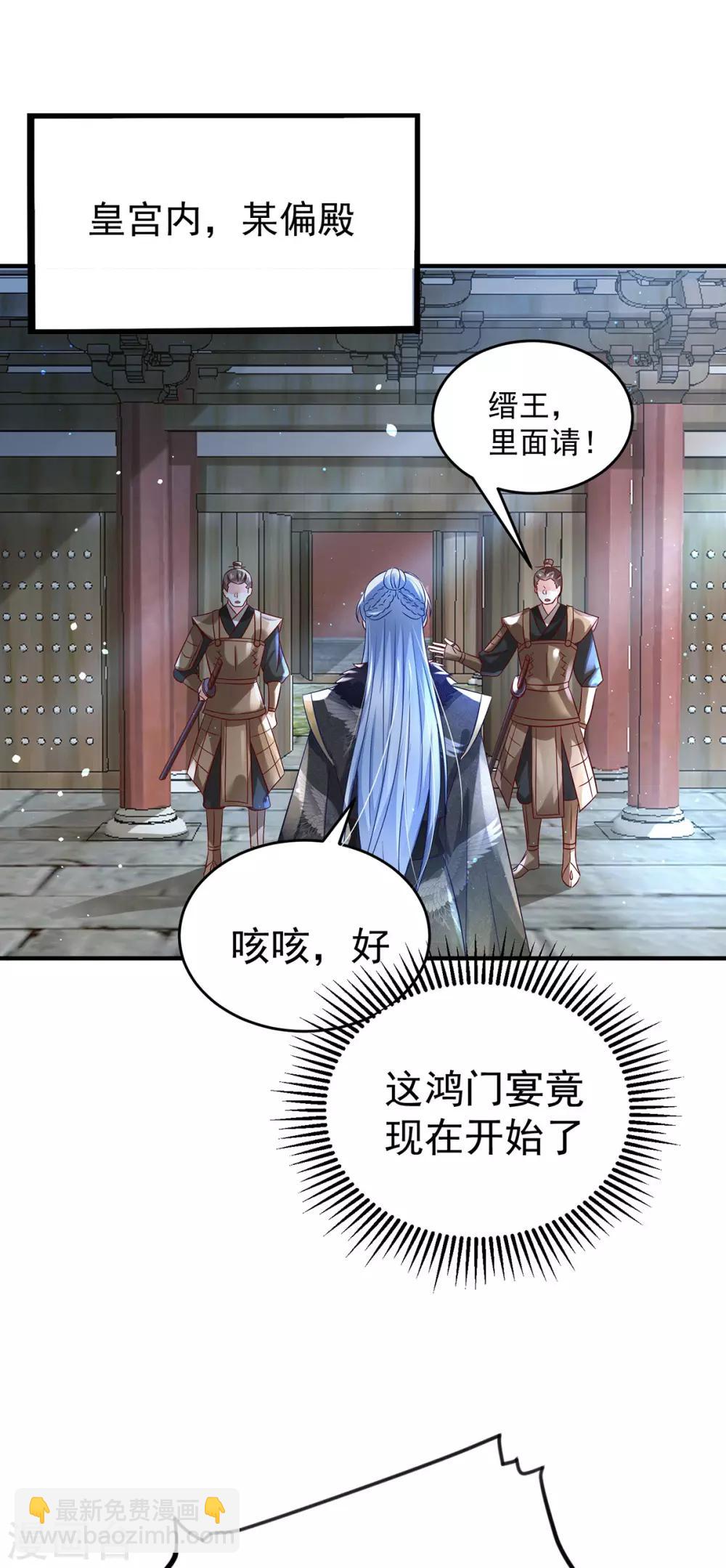 第18话 断子绝孙浴-第21话