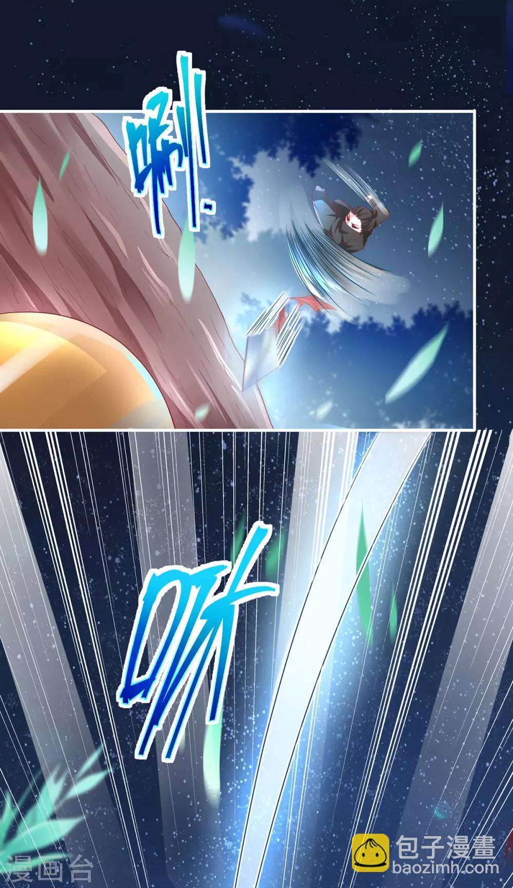 第2话 马车惊魂,王爷垂死-第3话