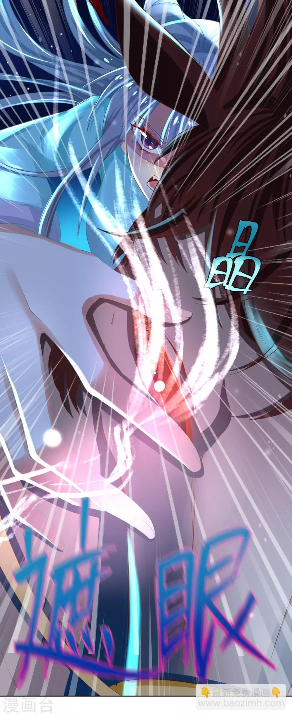 第2话 马车惊魂,王爷垂死-第3话