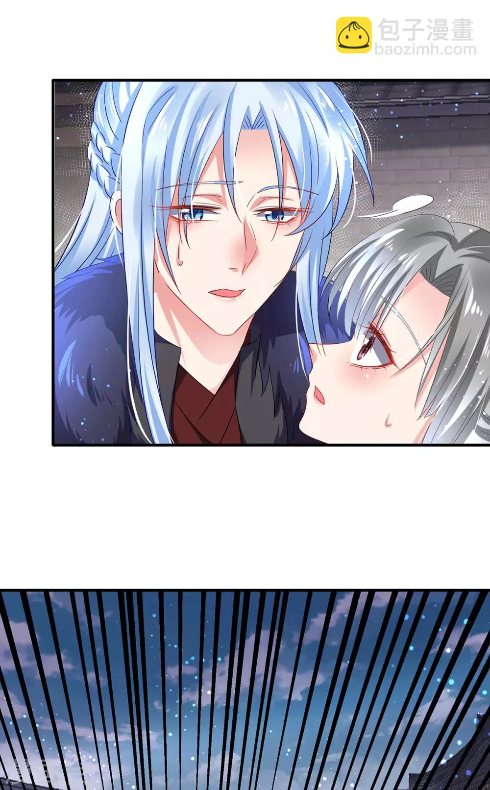 第20话 司空疾之死-第23话