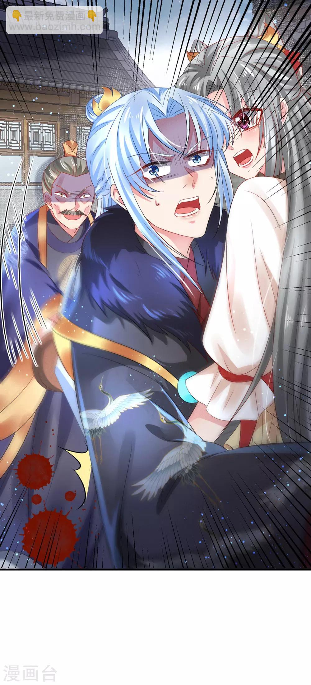 第20话 司空疾之死-第23话