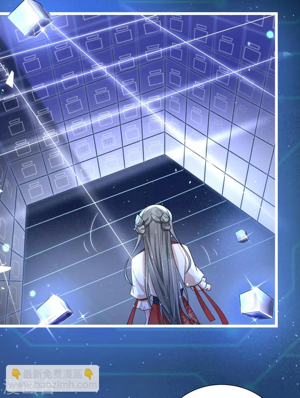 第20话 司空疾之死-第23话