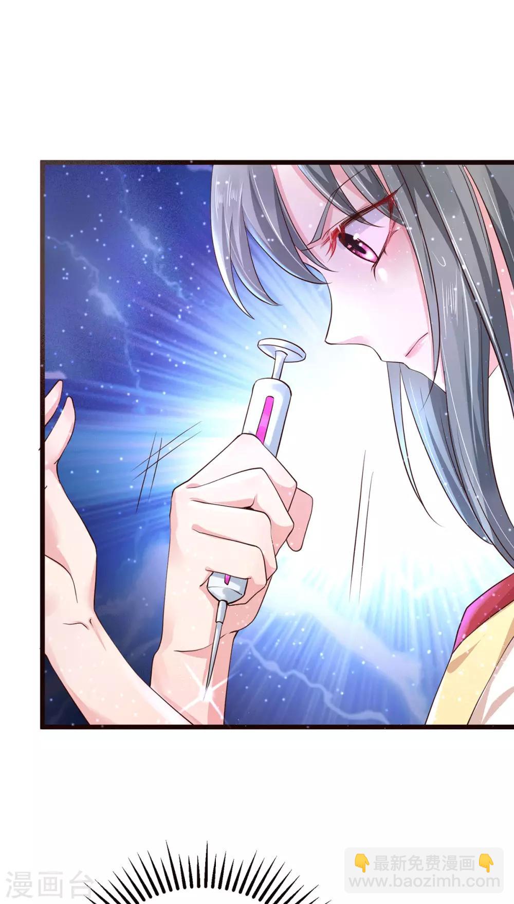 第20话 司空疾之死-第23话