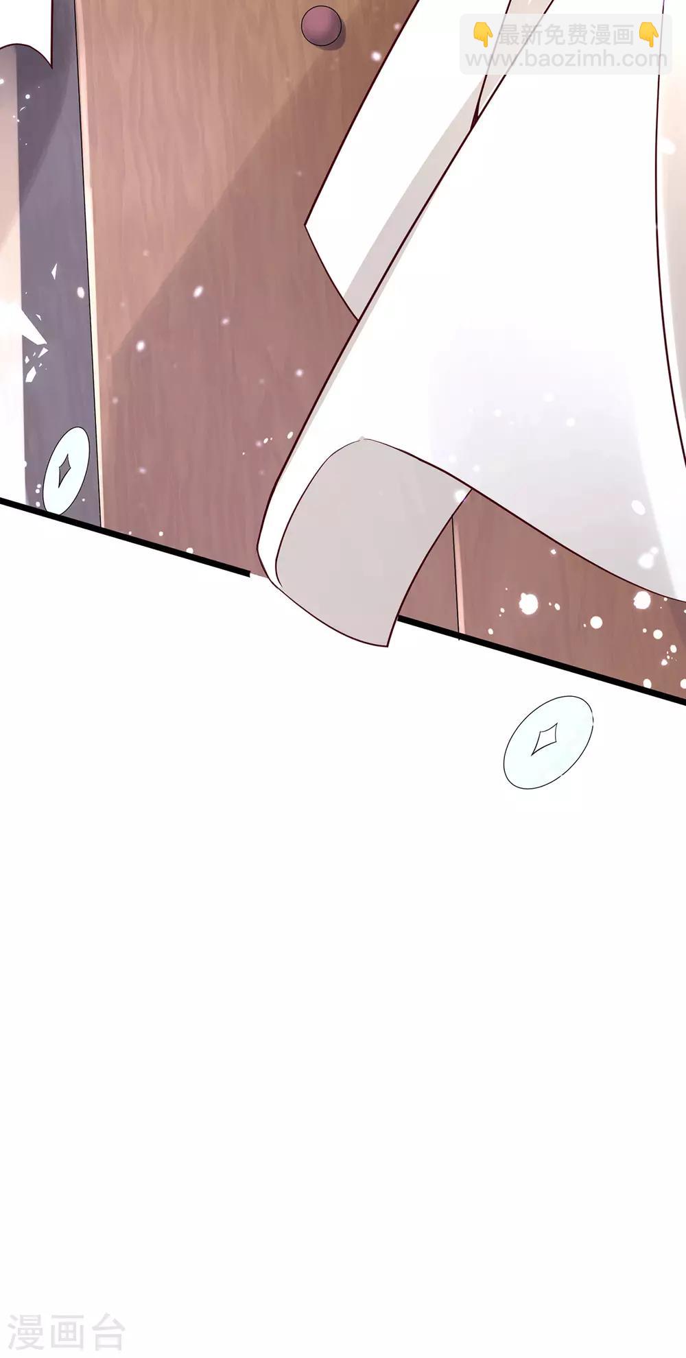 第20话 司空疾之死-第23话