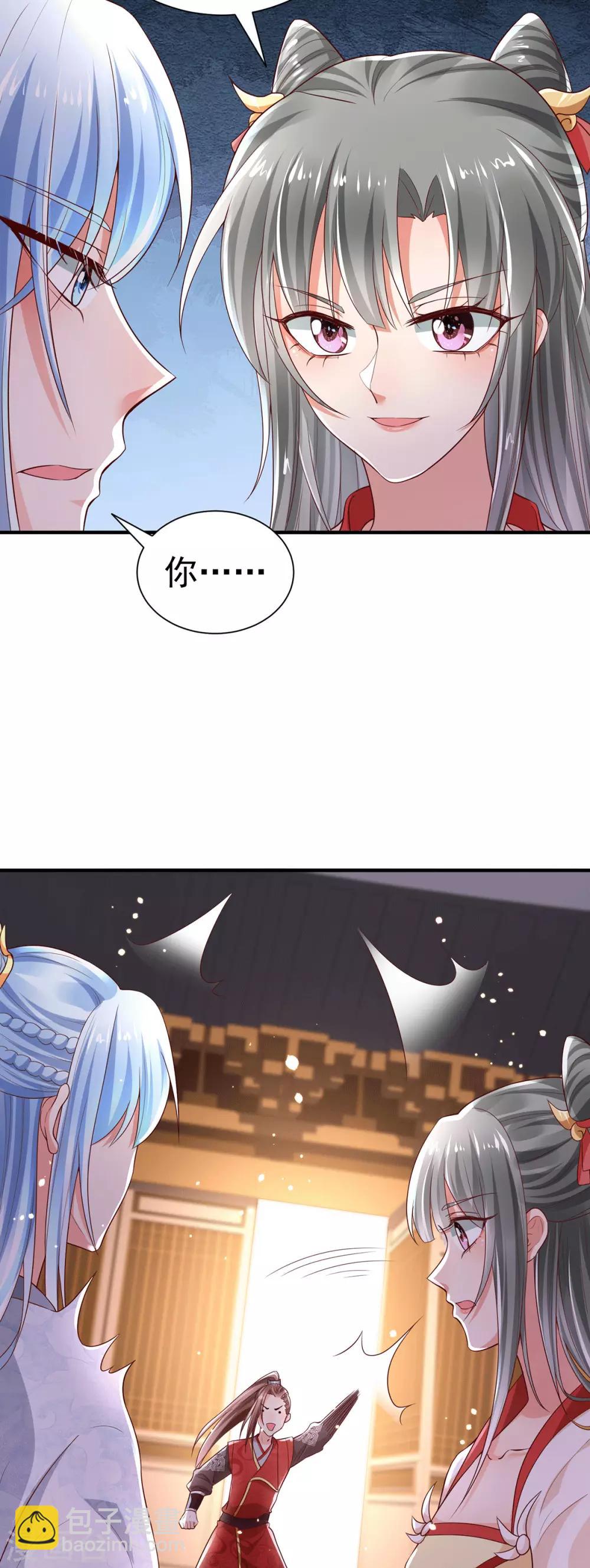 第22话 心动的瞬间-第25话