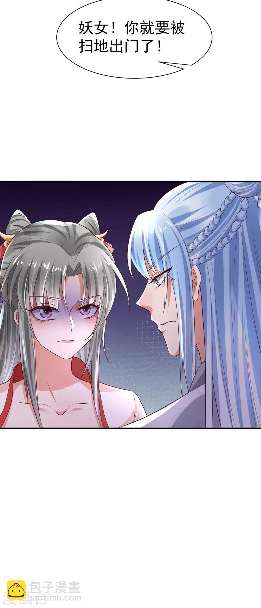 第22话 心动的瞬间-第25话