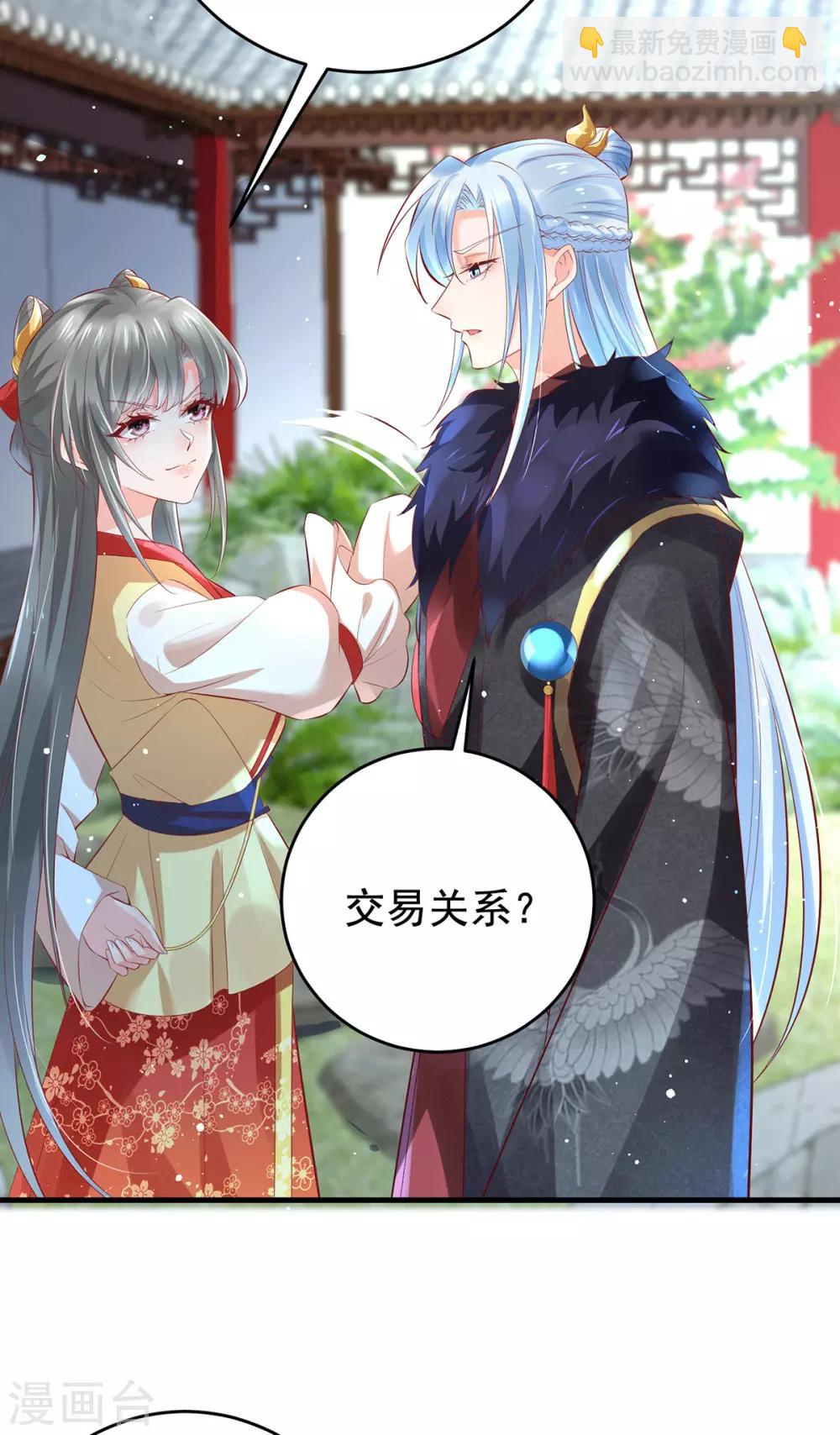 第23话 退路-第27话