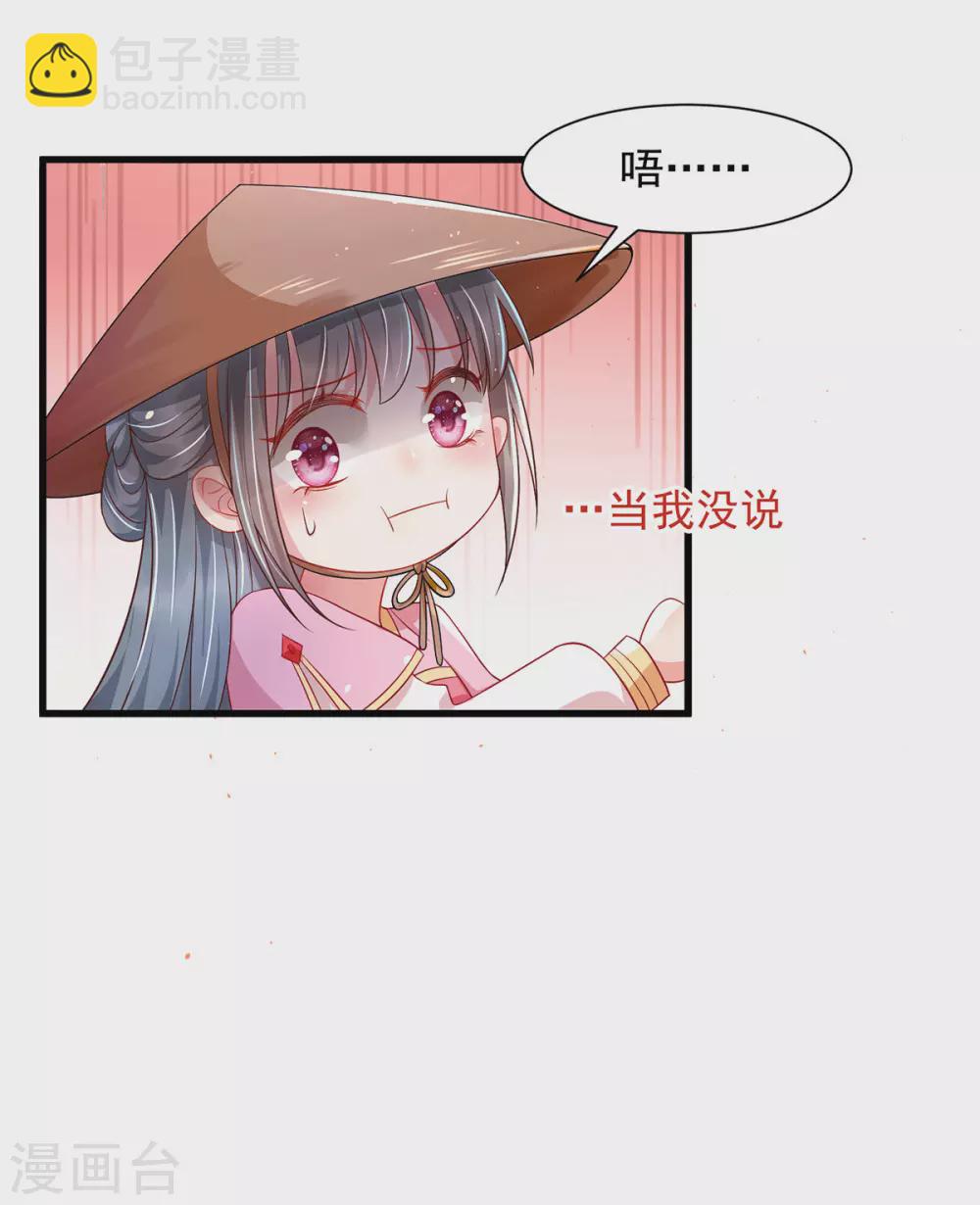 第28话 别让我担心-第33话