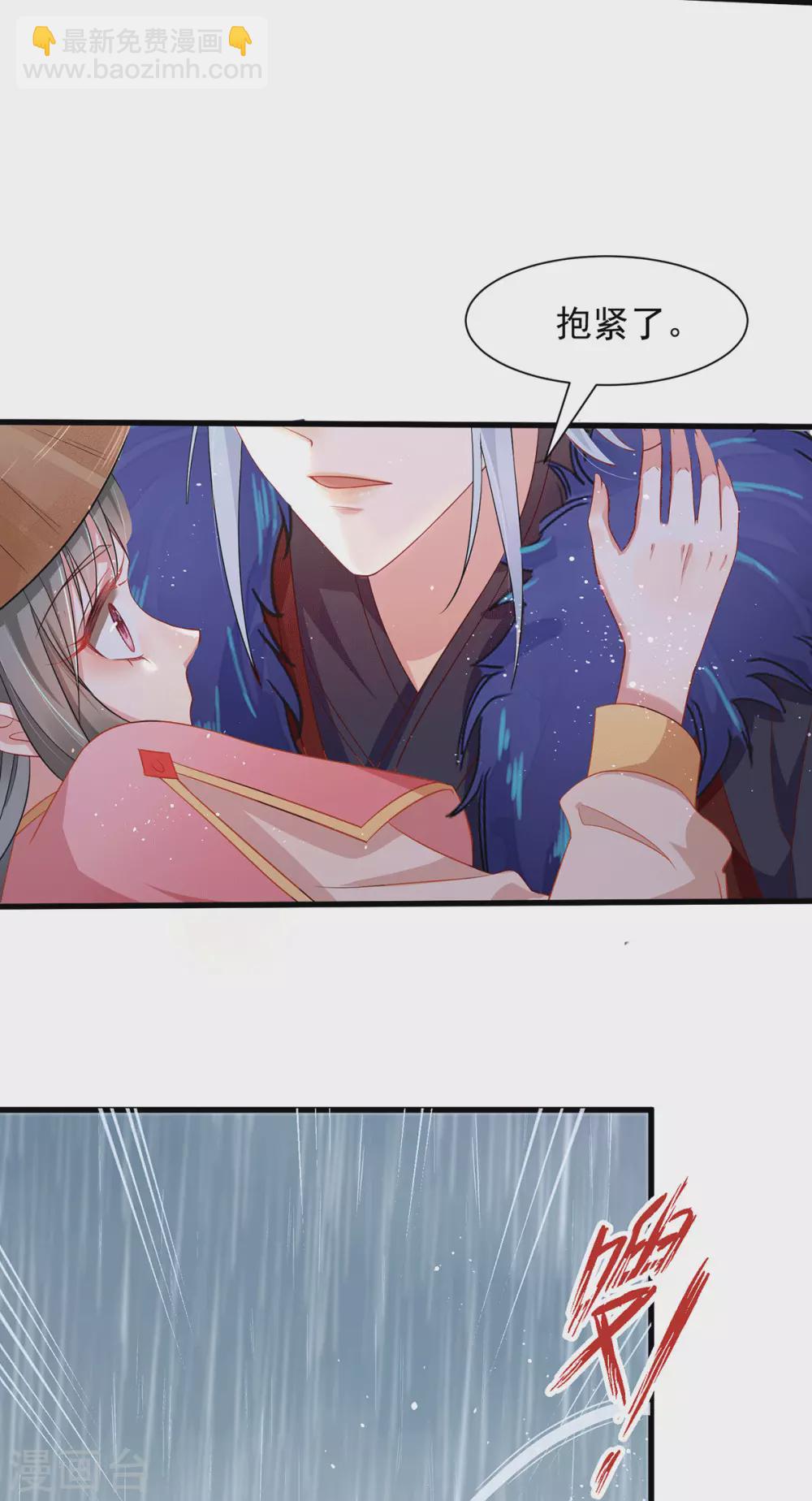 第28话 别让我担心-第33话