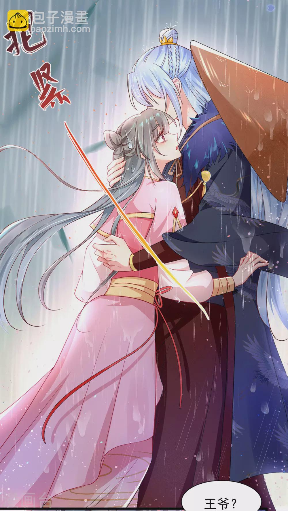 第28话 别让我担心-第33话