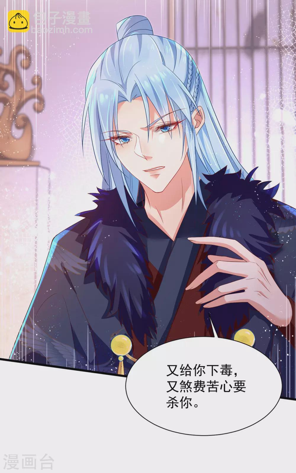 第28话 别让我担心-第33话