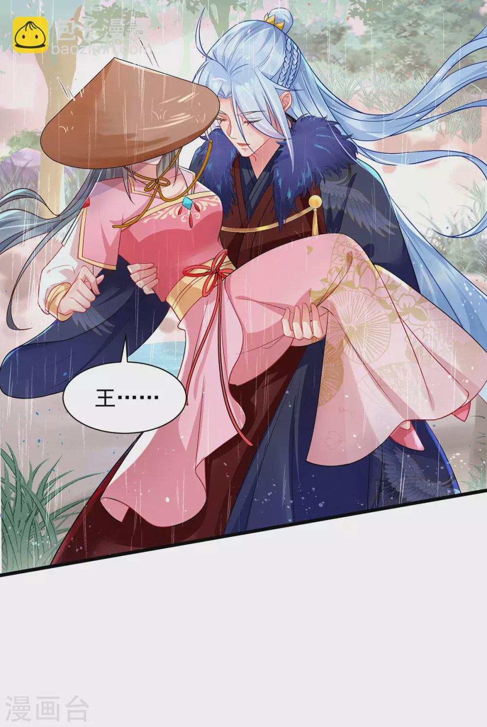 第28话 别让我担心-第33话