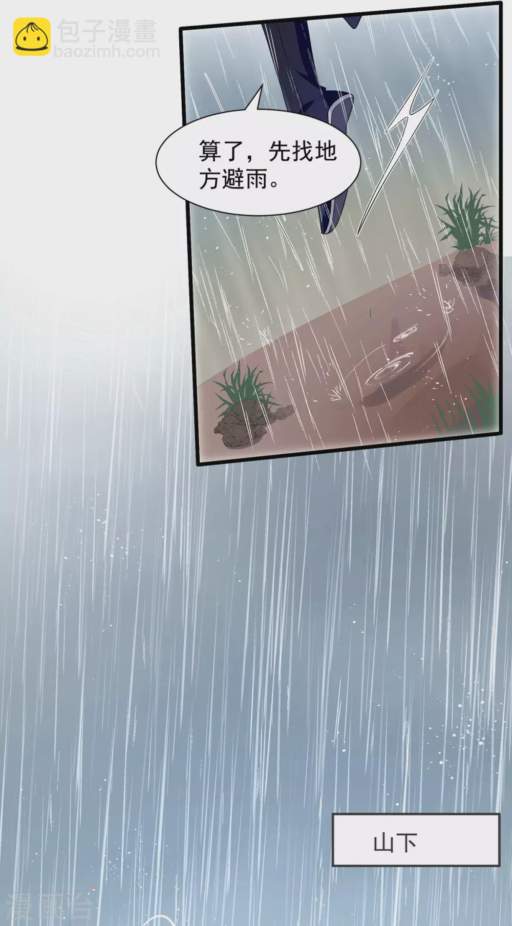 第28话 别让我担心-第33话