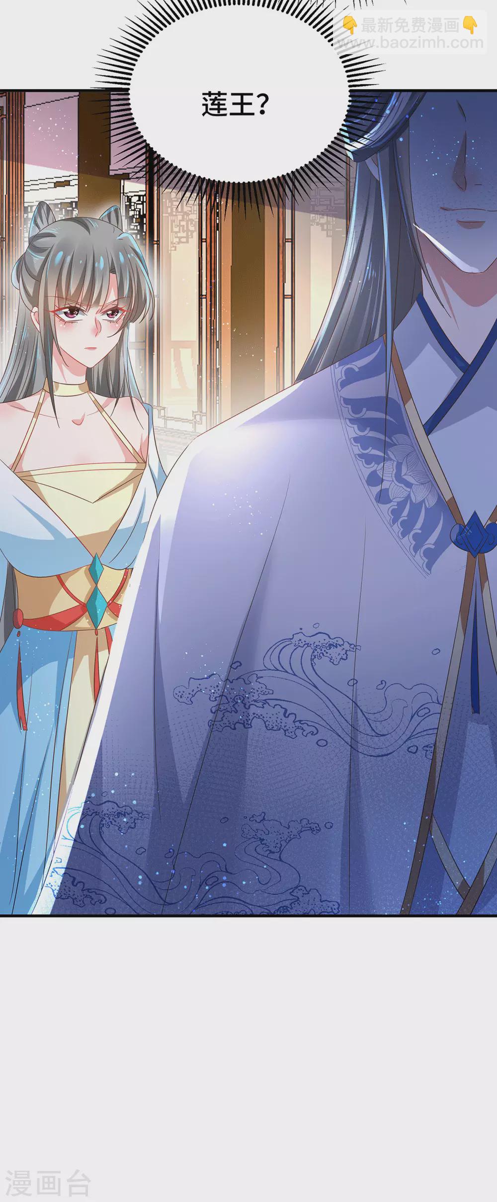 第30话 你要做什么？-第35话