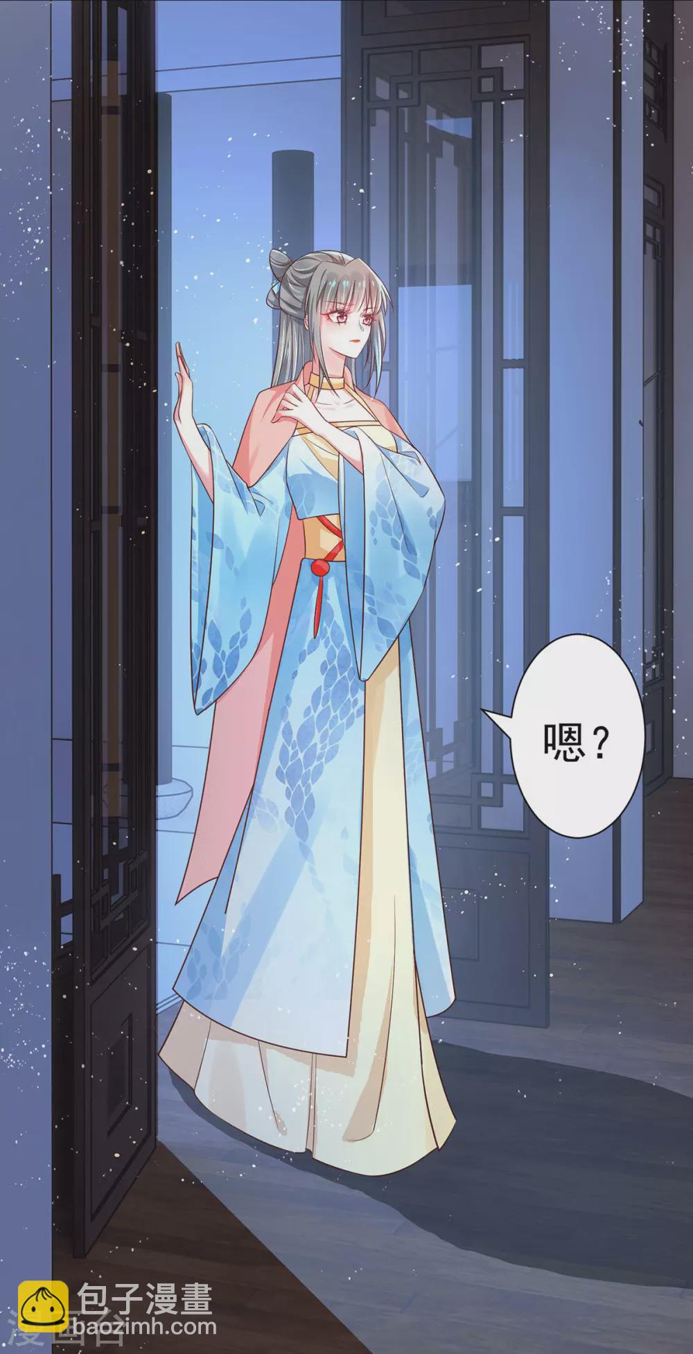 第32话 亲密同房-第37话