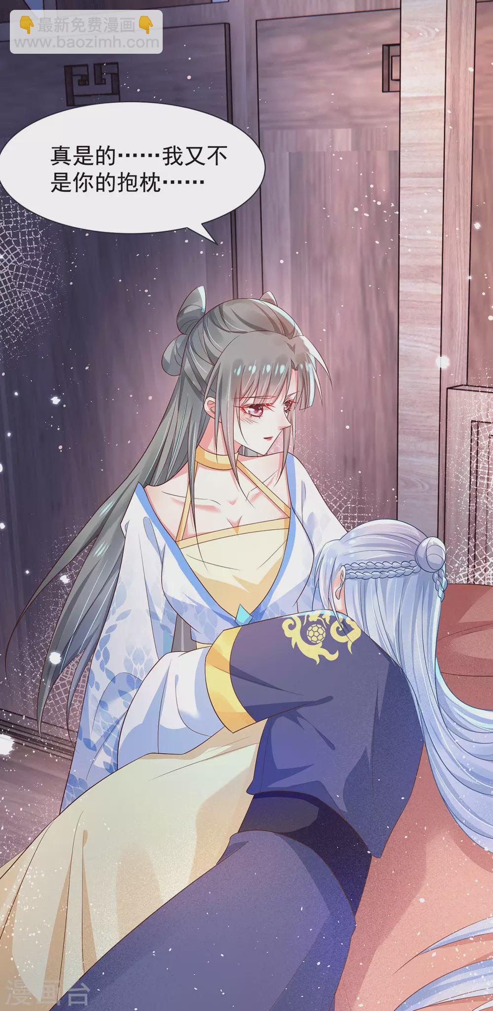 第32话 亲密同房-第37话