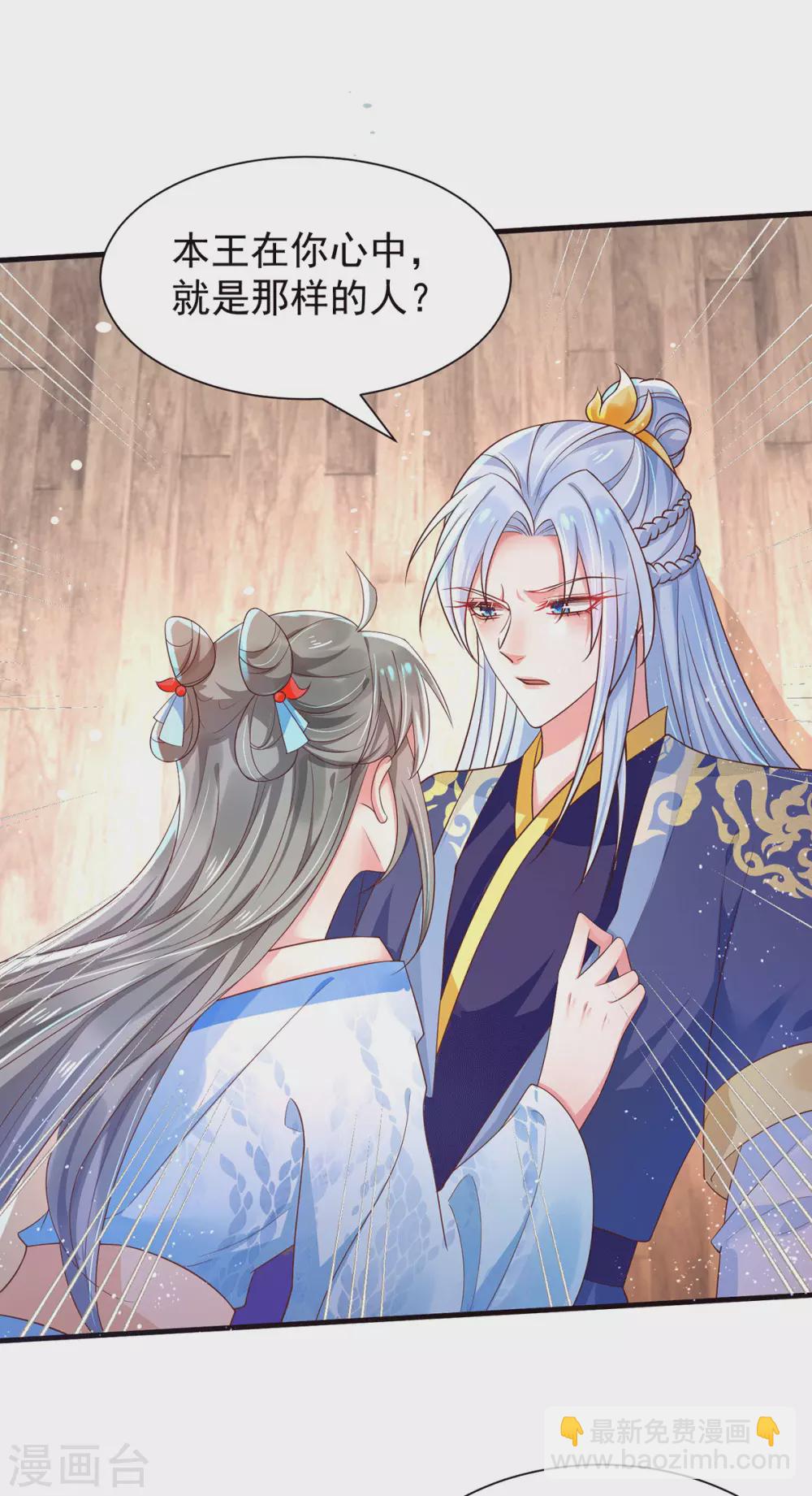 第32话 亲密同房-第37话